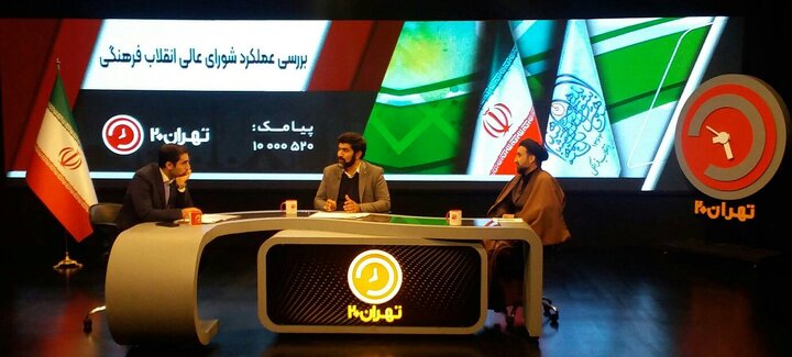 انتقاد صریح فعال فرهنگی به عملکرد شورای عالی انقلاب فرهنگی