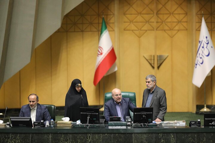 صحن 11 دی 1402