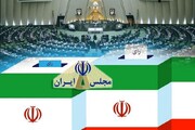 آخرین وضع تایید صلاحیت‌ها در کرمان؛ همه نمایندگان استان از گذرگاه نظارت گذشتند
