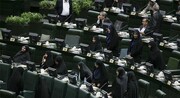 اصلاح اختلاف بانک مرکزی و دولت بحرین به داوری