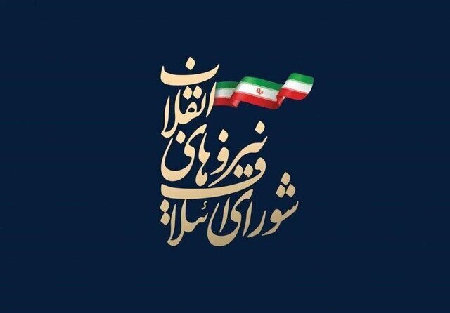 جنجال در جلسه شورای ائتلاف برای انتخاب لیست نهایی /۶ معترض جلسه را ترک کردند