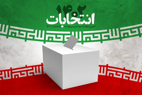 فهرست نهایی نامزدهای انتخابات مجلس در حوزه انتخابیه تهران اعلام شد + اسامی