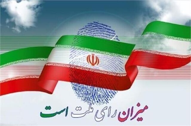  در اصفهان انتخابات الکترونیک نداریم