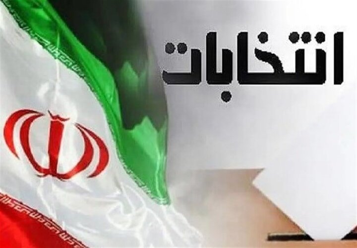 اجماع شورای وحدت برای حمایت از یک نامزد دور دوم انتخابات مجلس در مشهد