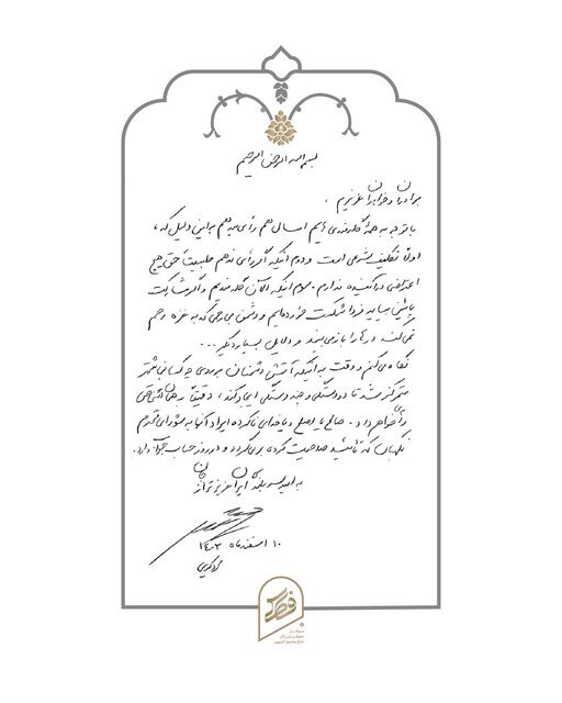 با همه گلهمندیهایم امسال هم رأی میدهم