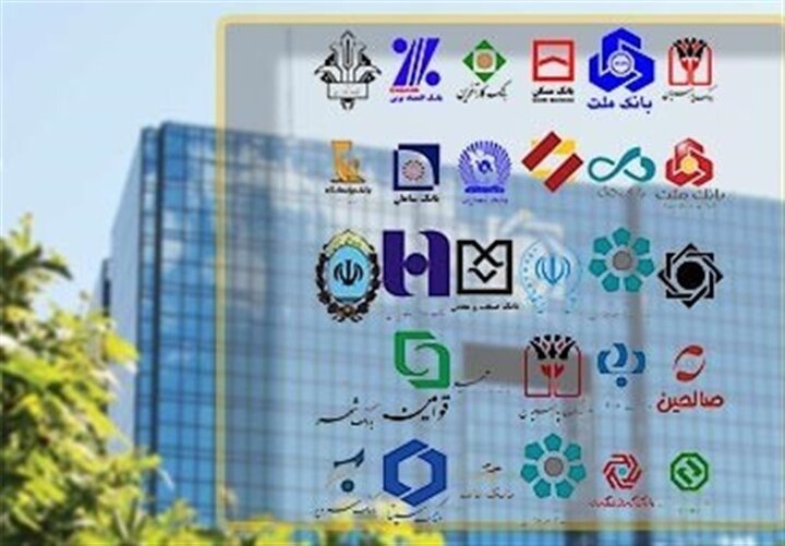 ورود مجلس به جنجال وام کارمندان بانک؛ از فراخوان مدیران بانکی تا اصلاح قانون