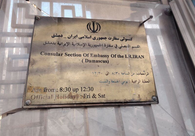 حمله به سفارت ایران برخلاف معاهدات بین‌المللی است