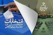 دور دوم انتخابات با امنیت بالا در آبادان برگزار می‌شود