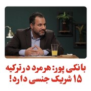 اثبات اشتباه بودن ادعای یک نماینده مجلس+ سند