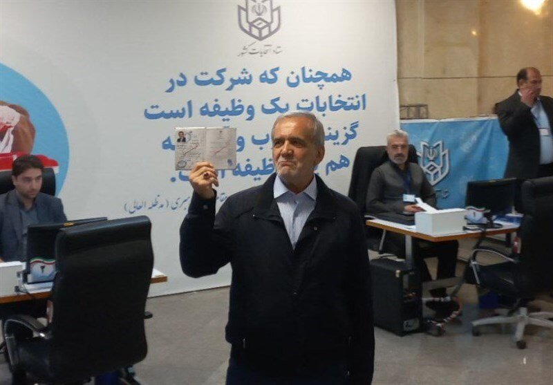 نمایندگان سابق و فعلی که عزم ریاست جمهوری کردهاند