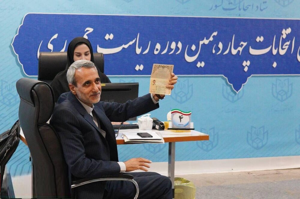 نمایندگان سابق و فعلی که عزم ریاست جمهوری کردهاند