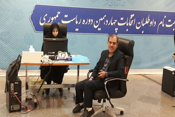 نمایندگان سابق و فعلی که عزم ریاست جمهوری کردهاند