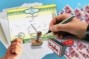 مجلس موضوع مدارک جعلی متقاضیان نمایندگی را پیگیری می کند