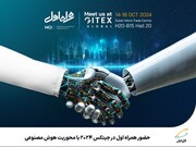 حضور همراه اول به عنوان بزرگترین برند ایرانی حاضر در رویداد جیتکس