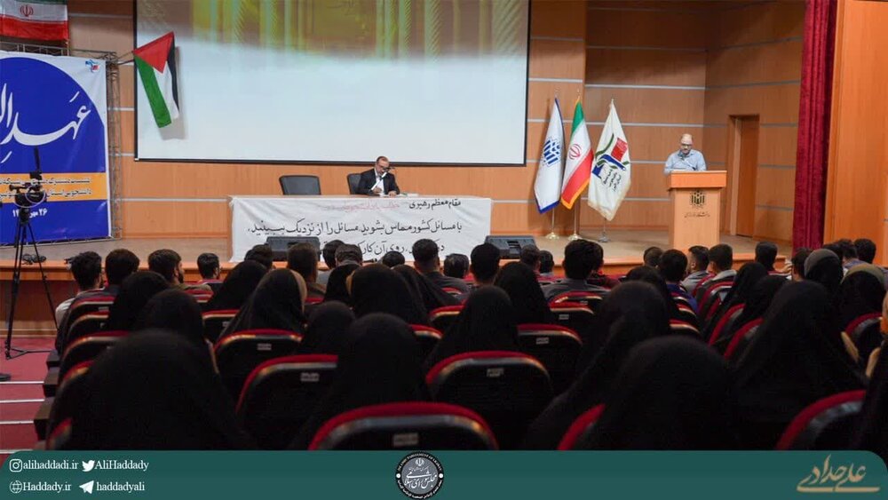 اهدا کتاب «قانون برنامه هفتم پیشرفت جمهوری اسلامی ایران» به سازمان بسیج دانشجویی البرز