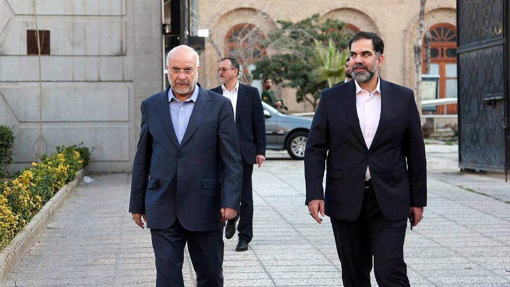 جلسه هیات امنای کتابخانه مجلس