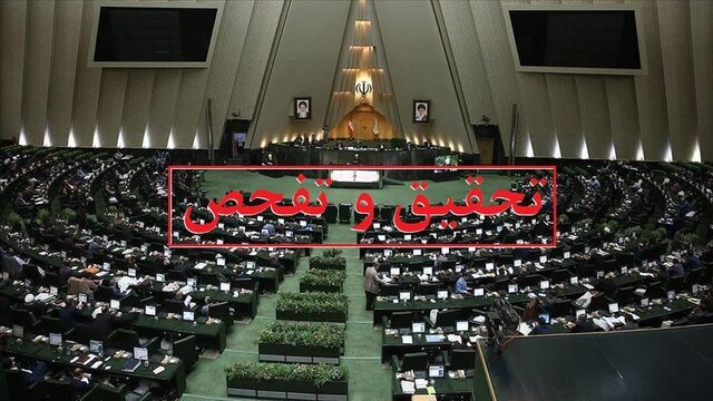 سفرهای نوروزی در سایه بینظمی نمایندگان؛ تذکر چندباره قالیباف برای رعایت نظم جلسه