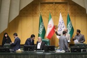 جلسه علنی سه‌شنبه ۹ اردیبهشت مجلس شورای اسلامی
