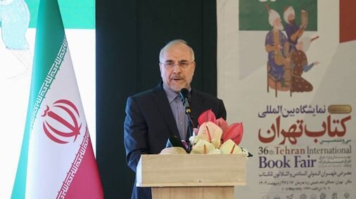 کتاب، عمق راهبردی در فرهنگ اسلامی و ایرانی دارد/ احقاق حقوق مؤلفان و ناشران نیازمند قانونگذاری است