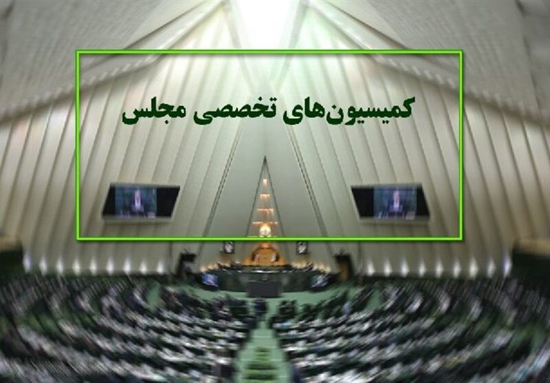 بررسی لایحه مقابله با تحریم‌ها در دستور کمیسیون‌های تخصصی مجلس