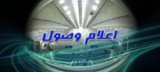 ۵ سوال ملی از وزرای نیرو و بهداشت اعلام وصول شد