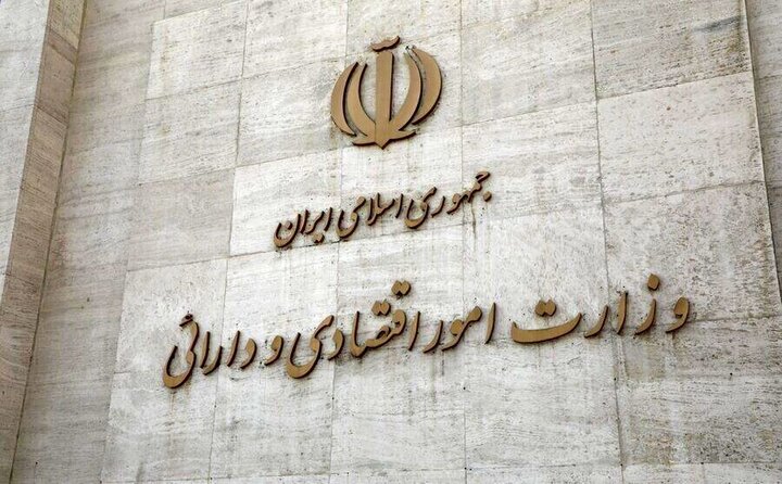 گزینه‌های دولت برای وزارت اقتصاد چه کسانی هستند+ اسامی