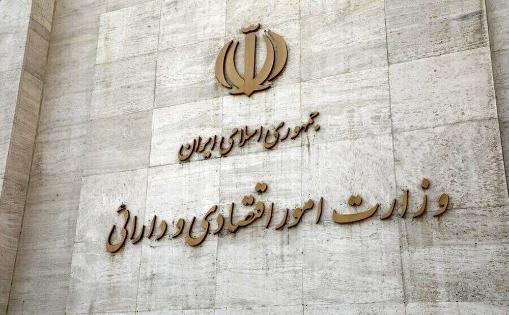 وزارت اقتصاد نباید ماه‌ها بدون وزیر بماند