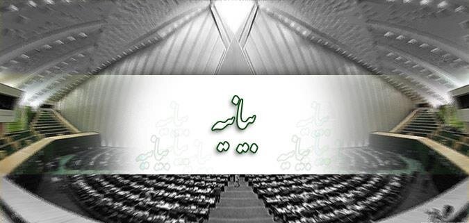 رفع تحریم ها و توافق باید عادلانه باشد