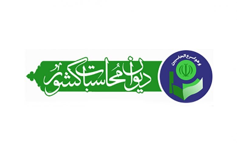 گزارش دیوان محاسبات کشور پیرامون چالش فقدان آمار دقیق اتباع خارجی