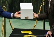ثبت نام ۳۰ نماینده برای کاندیداتوری دبیری و ناظر هیات رئیسه تا پایان وقت اداری امروز 