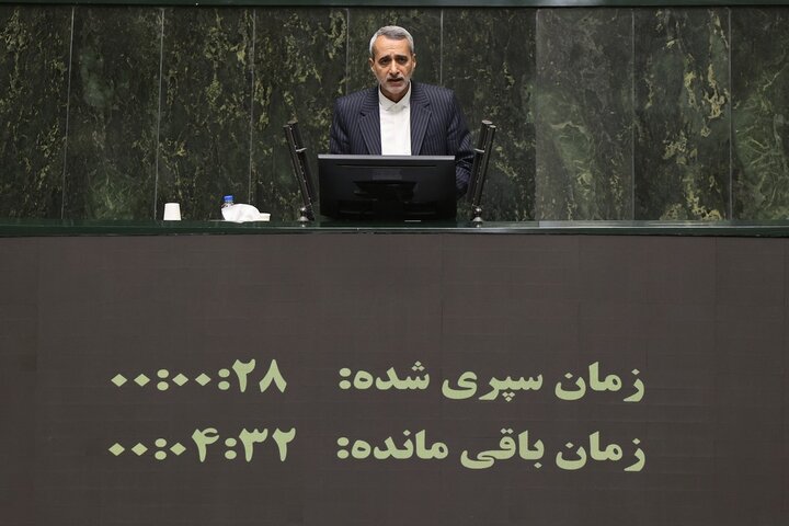 جلسه علنی ۳۰ اردیبهشت