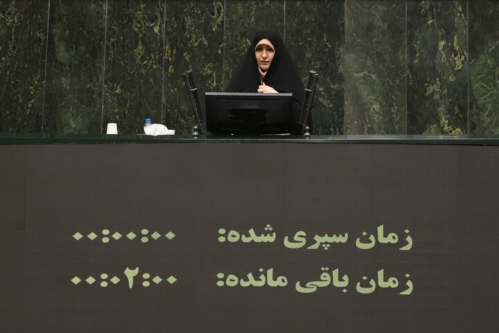 جلسه علنی ۳۰ اردیبهشت