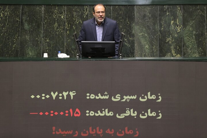 جلسه علنی ۳۰ اردیبهشت