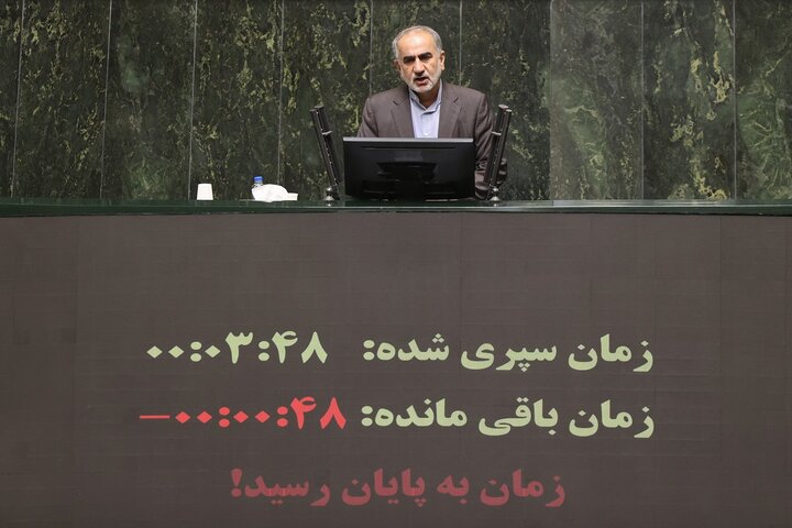 جلسه علنی ۳۰ اردیبهشت