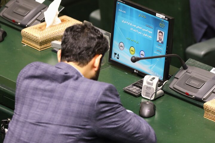 صحن ۳۱ اردیبهشت