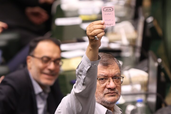 صحن مجلس