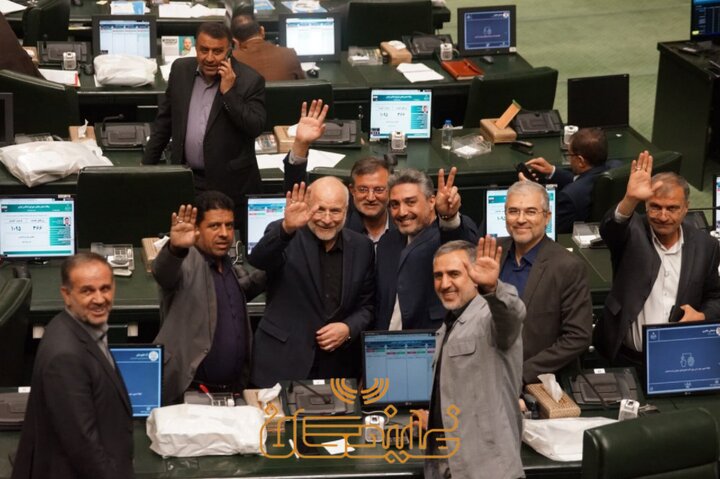 صحن مجلس