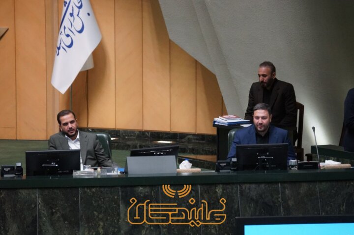 صحن مجلس