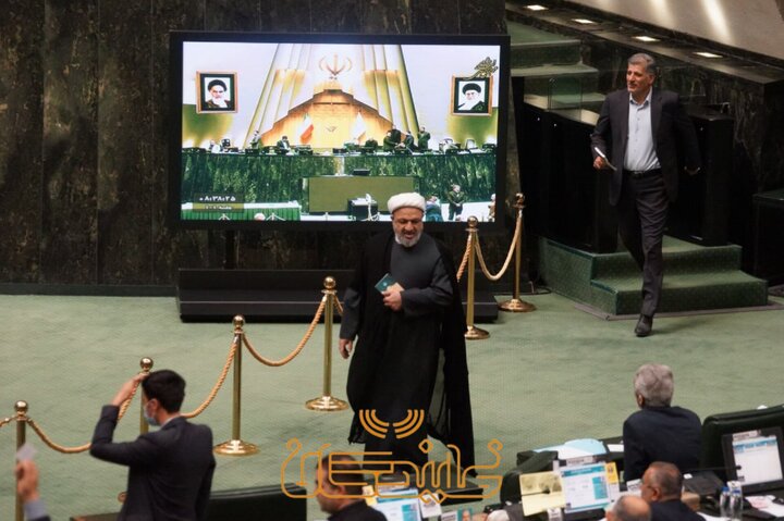 صحن مجلس
