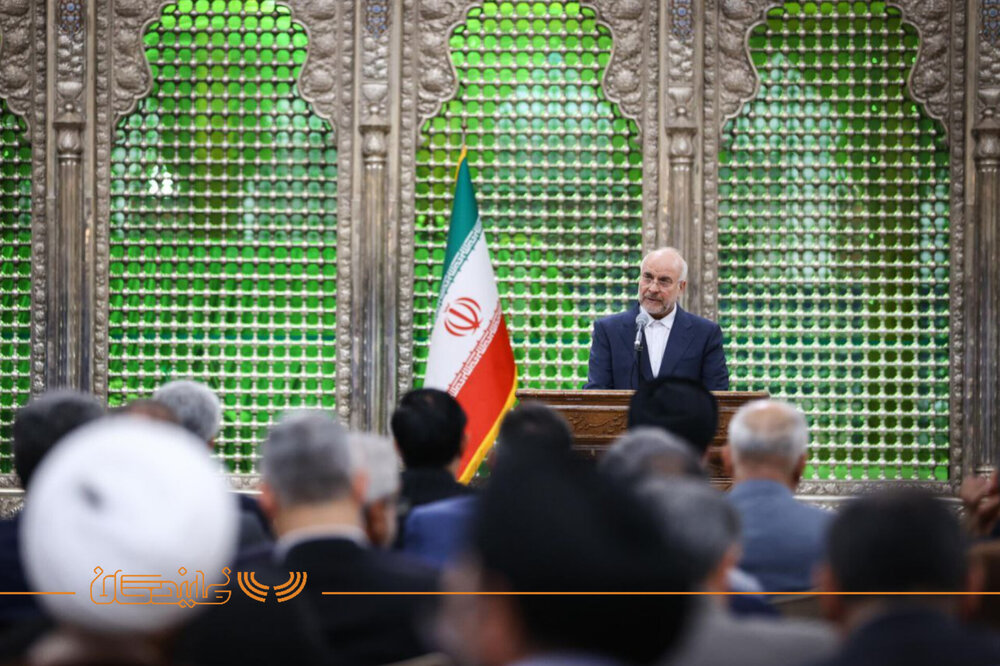 تجدید میثاق نمایندگان مجلس با آرمان‌های امام (ره)
