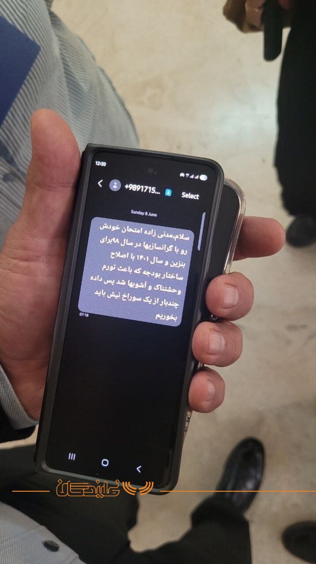 ارسال پیامک‌های مشکوک به نمایندگان در مخالفت با وزیر پیشنهادی پزشکیان!