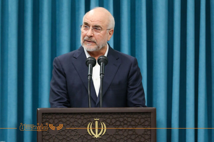 رهبری