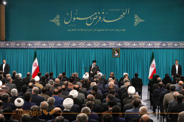رهبری