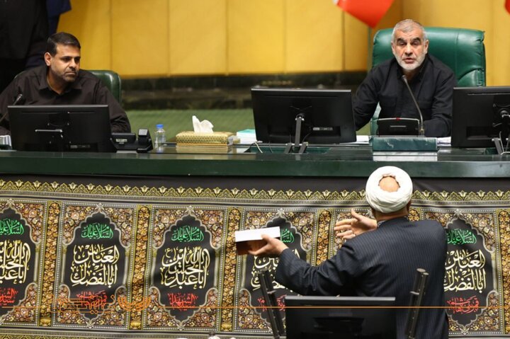 صحن ۸ تیر