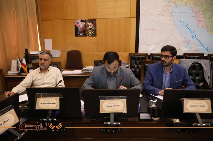 کمیسیون مشترک