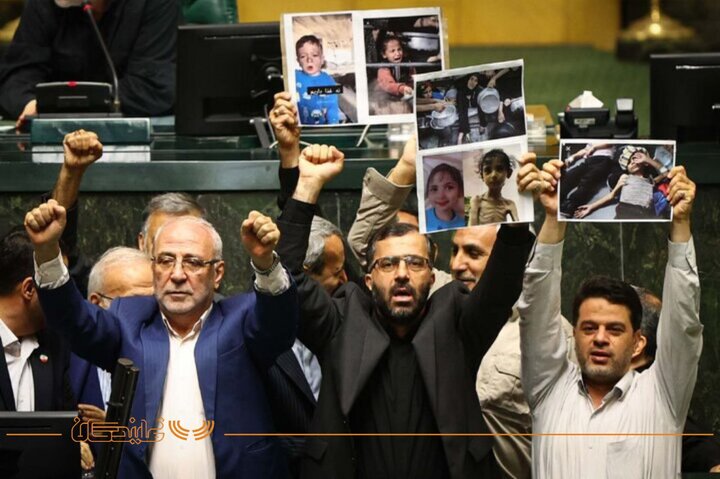 مجلس 5 مرداد