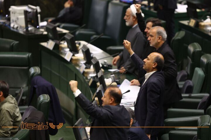 مجلس 5 مرداد