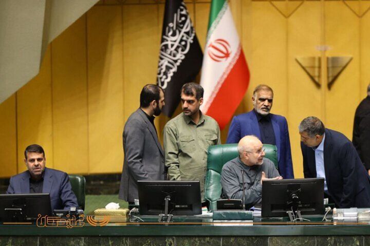 مجلس 5 مرداد