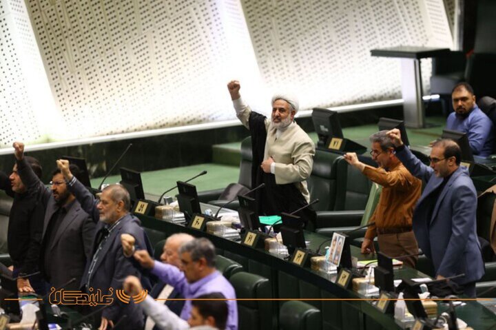 مجلس 5 مرداد