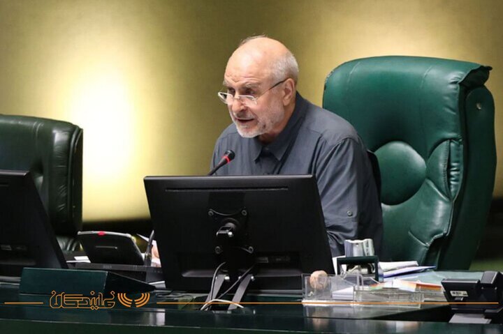 مجلس 5 مرداد